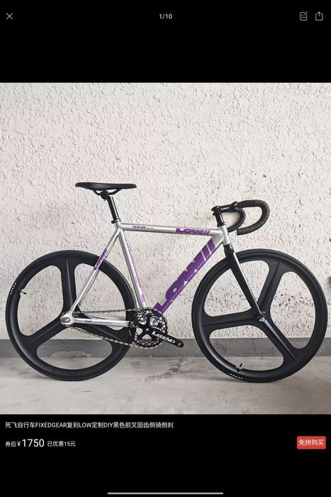 Велосипед FixedGear LOW