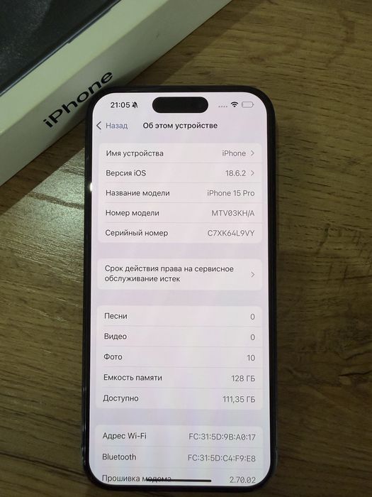 Iphone 15 pro, Айфон 15 про
