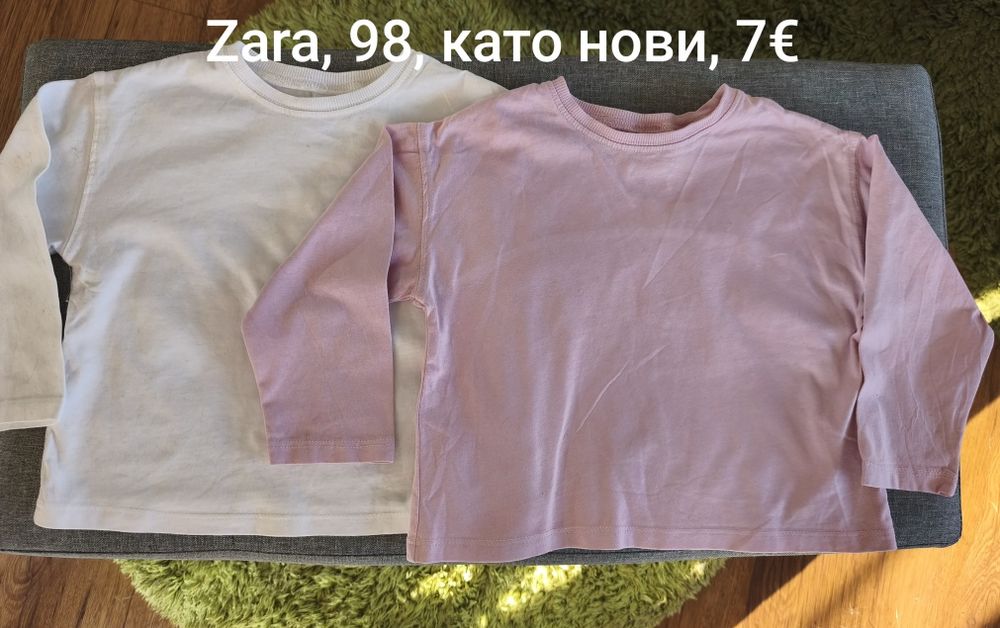 Дрешки есен 92-98 и 98-104