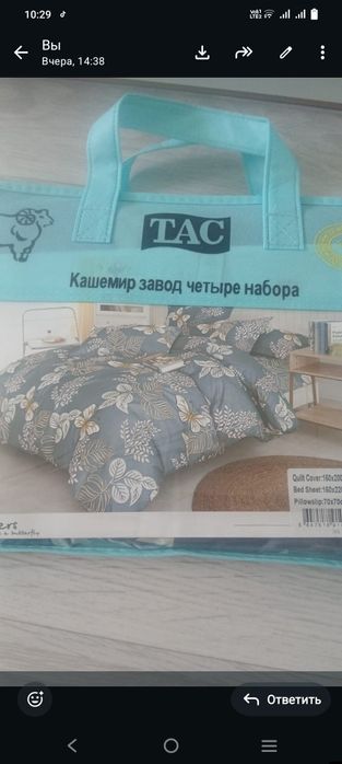 Продам постельное белье