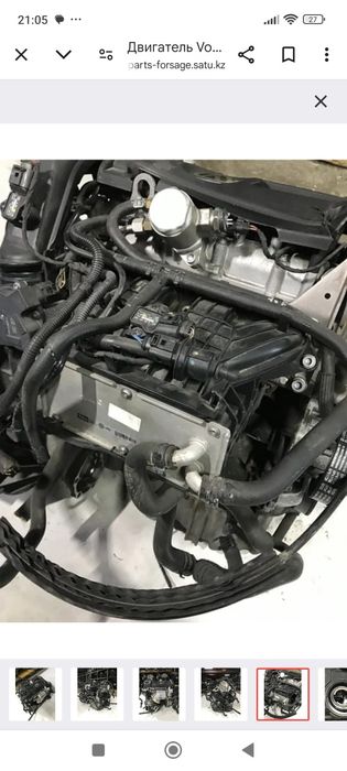 ДвигательCAXA из Японии