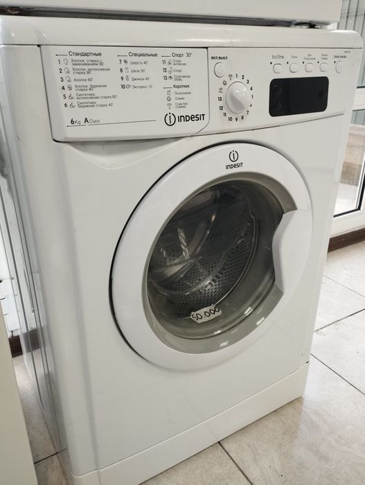 Продам стиральную машину