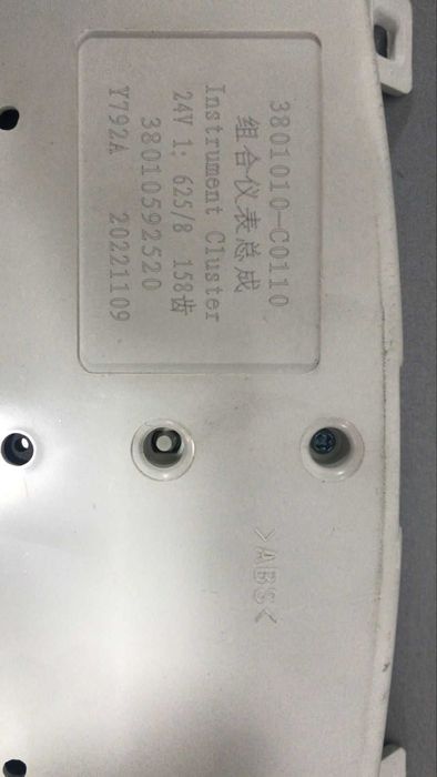 Панель приборов  Dong Feng/ДонгФенг -  Евро3