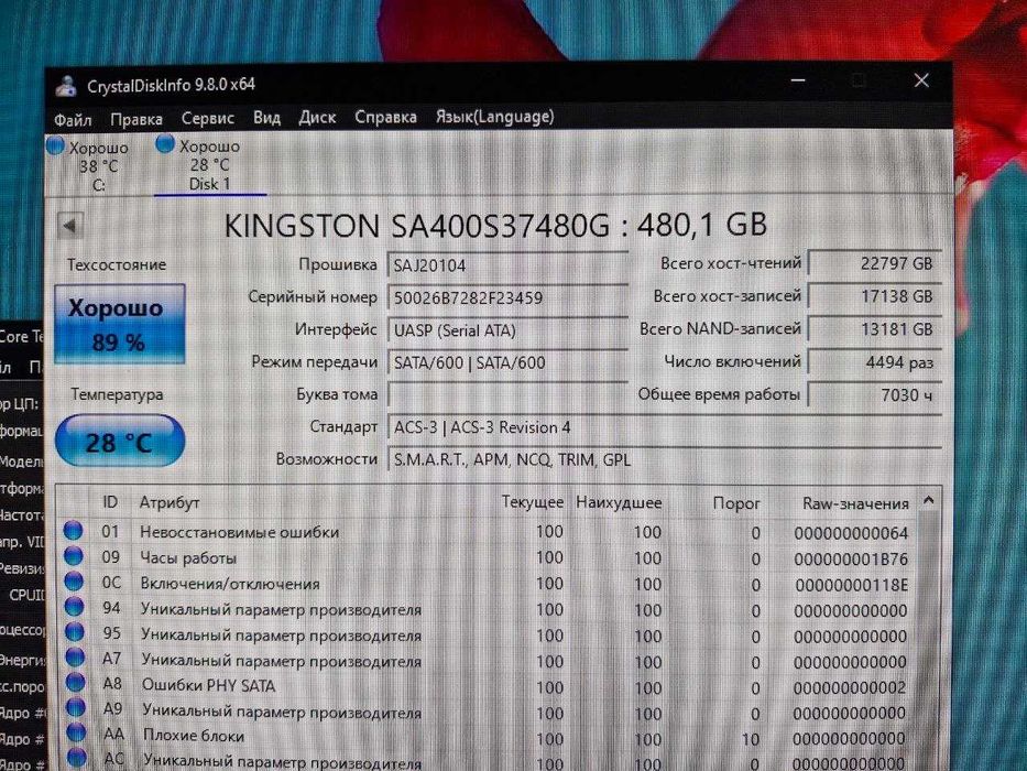 Kingston 480gb ssd