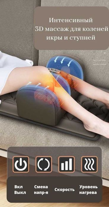 антипролежневый матрас - массажер