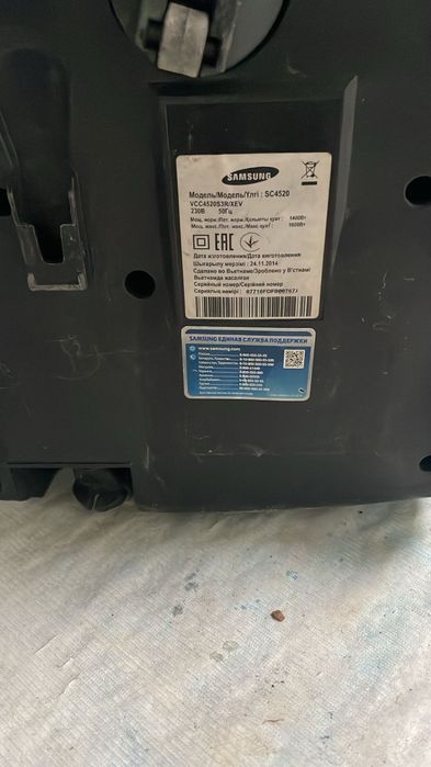 Samsung  Tefal пылесос