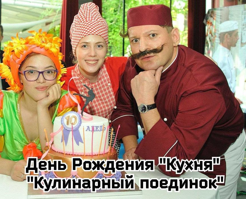 Аниматоры для детей и взрослых.