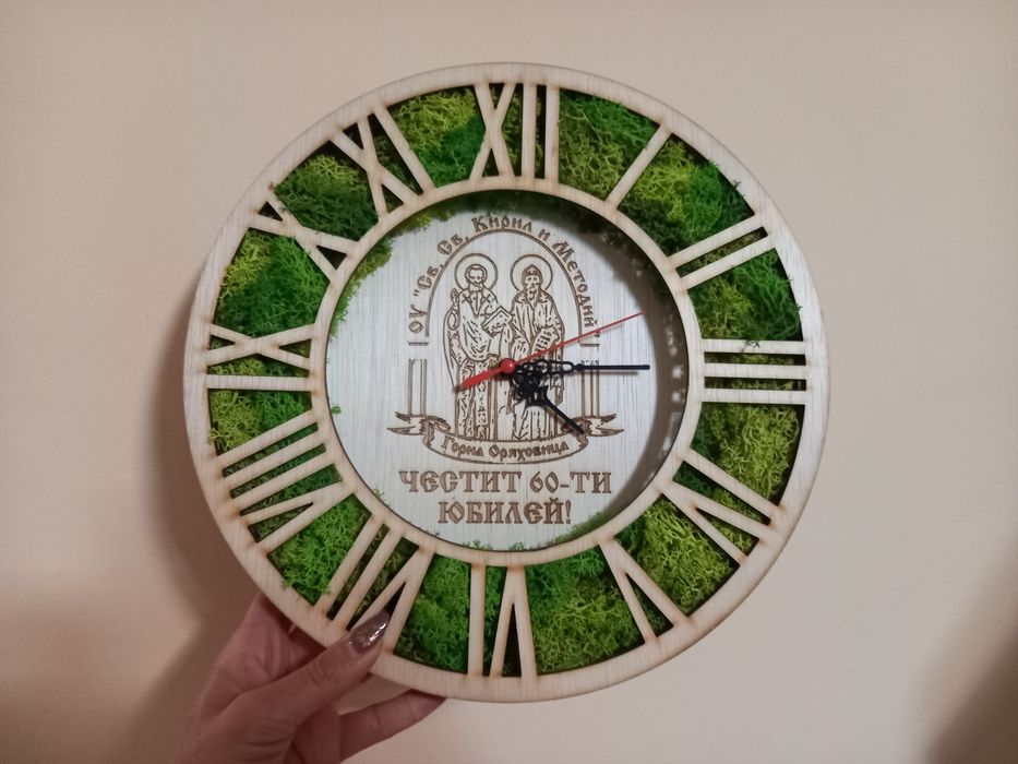 Персонализиран стенен часовник със скандинавски мъх 30  и 40см.