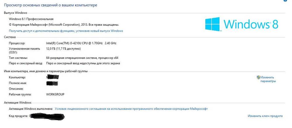 Ноутбук Lenovo ThinkPad T440s