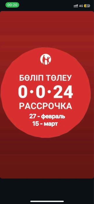 Денежные переводы