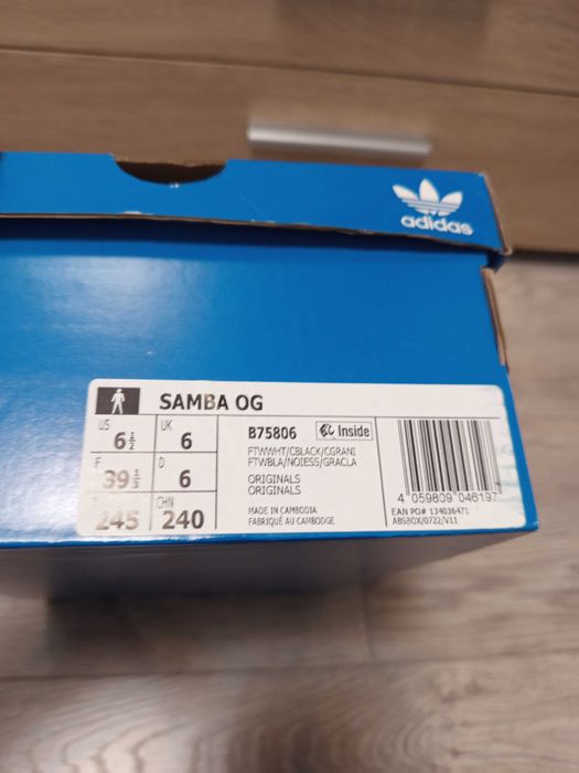 Adidas samba og бели