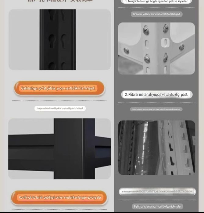 Stellaj стеллаж 4 va 5 polkali. Razmerlari narxlari ro'yhati bor