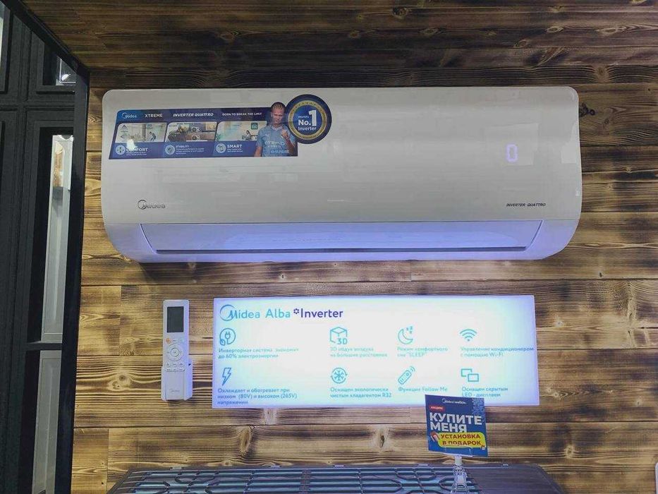 Кондиционер MIdea Alba 12 000 Btu + САМЫЕ ГОРЯЧИЕ ЦЕНЫ в Узб +ДОСТАВКА
