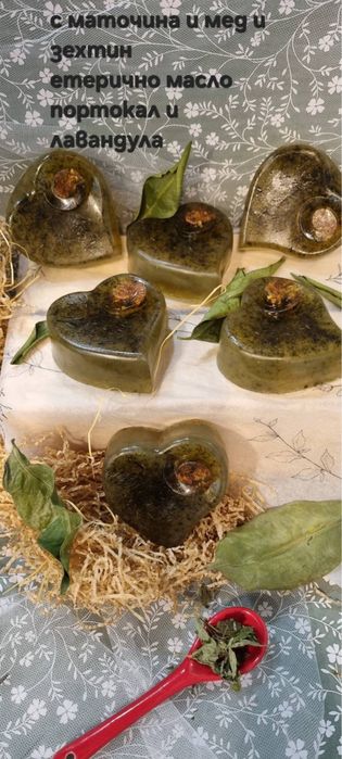 Ръчно изработени сапуни! Идеален подарък за близък човек или приятел!