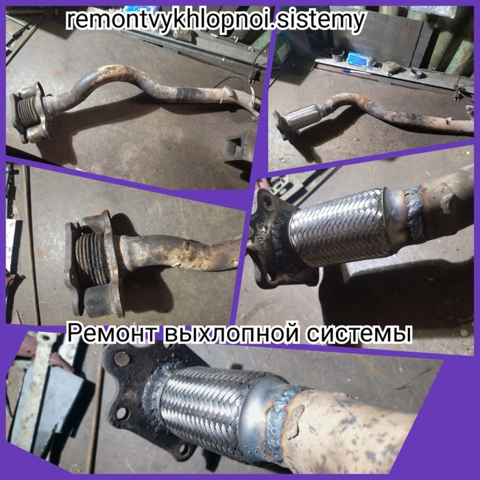 Сварка Аргон Кемпинг