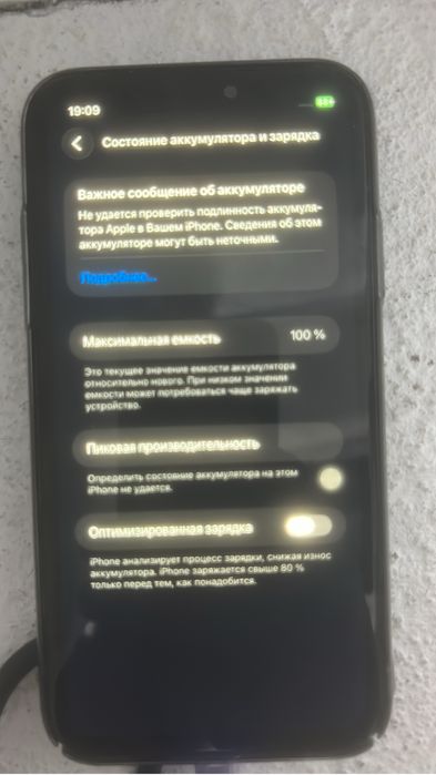 Айфон 11 цвет черный