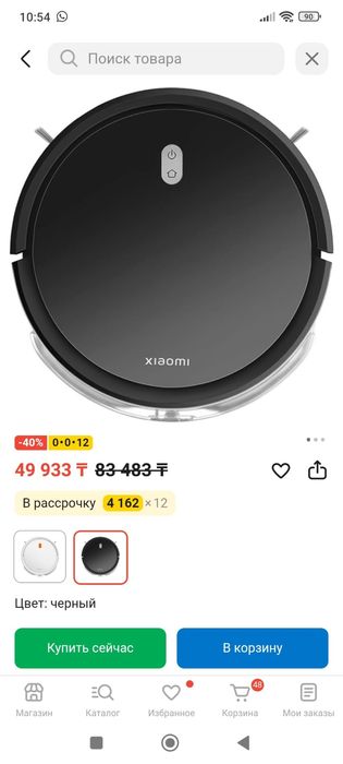 Продам робот пылесос