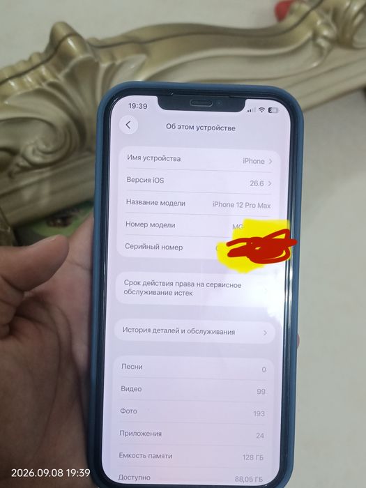 Iphone 12 pro maxx