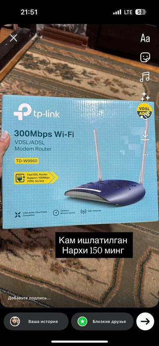 Продается роутер не дорого