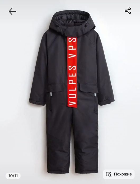 Детский зимний комбинезон