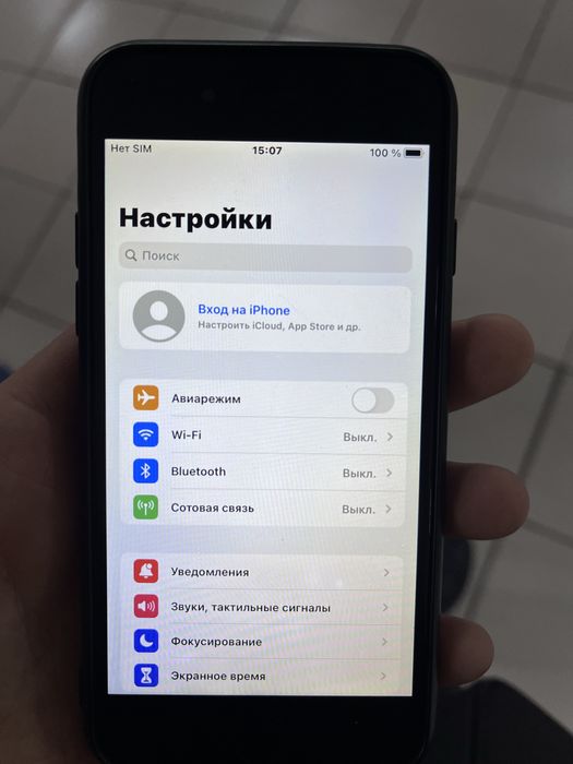 Продам Айфон 7 32г