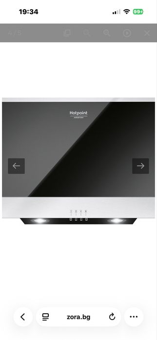 Абсорбатор Hotpoint-Ariston HHVP 6.6F LM K