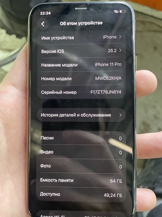 11 про айфон iphone 11pro