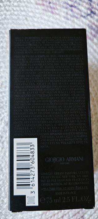 Оригинален мъжки парфюм ARMANI code