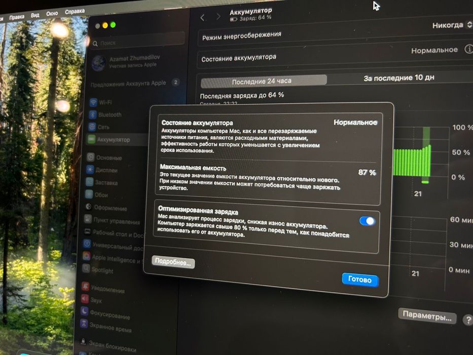 MacBook Pro M1 8Gb 256Gb 2020