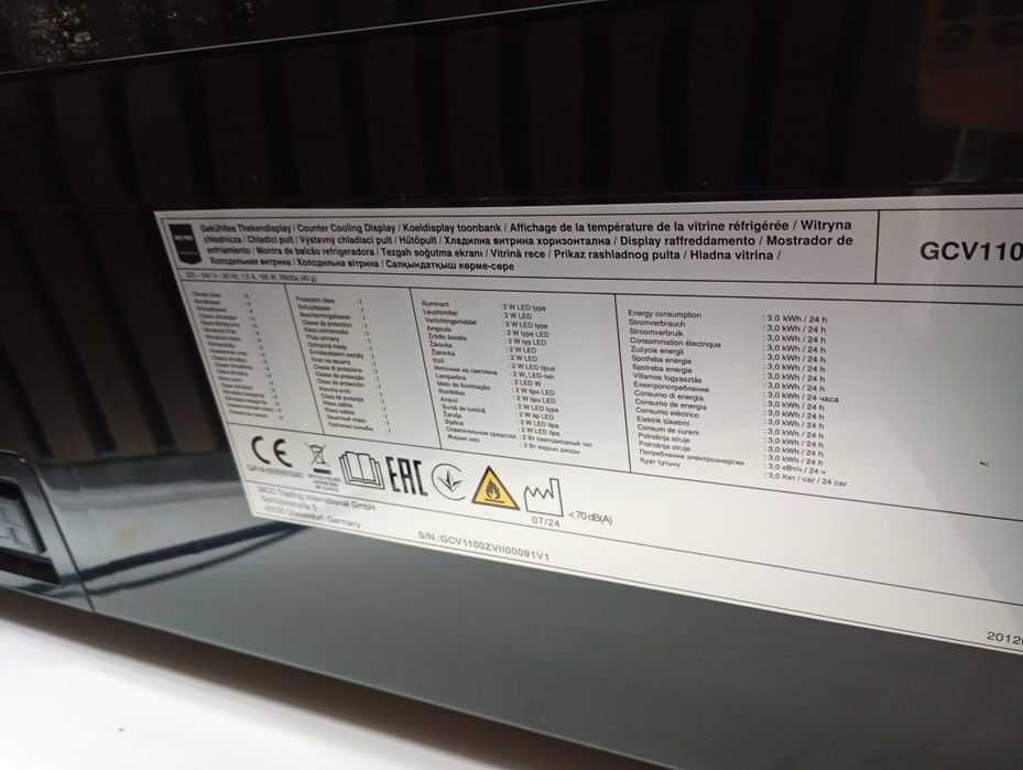 Vând vitrina rece noua Metro