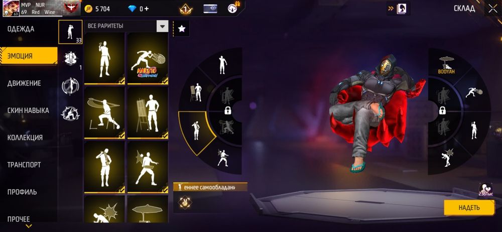 Продам фф акк срочно