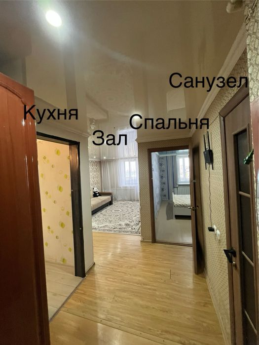 Сдам квартиру двух комнатную