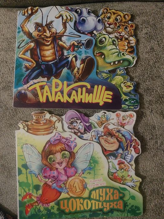 Продам книги детские