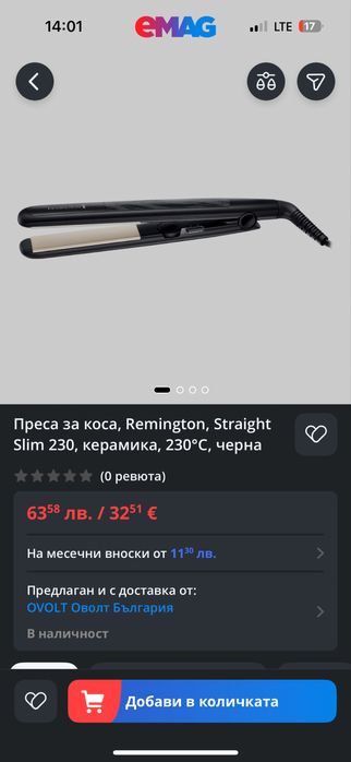 Преса за коса Remington Straight Slim 230 – керамична