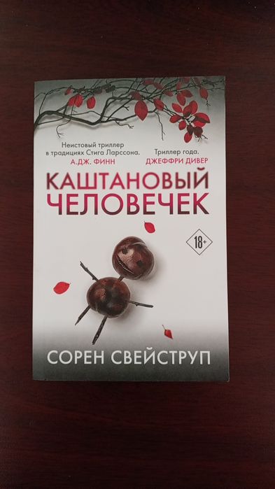 Книги в хорошем состоянии