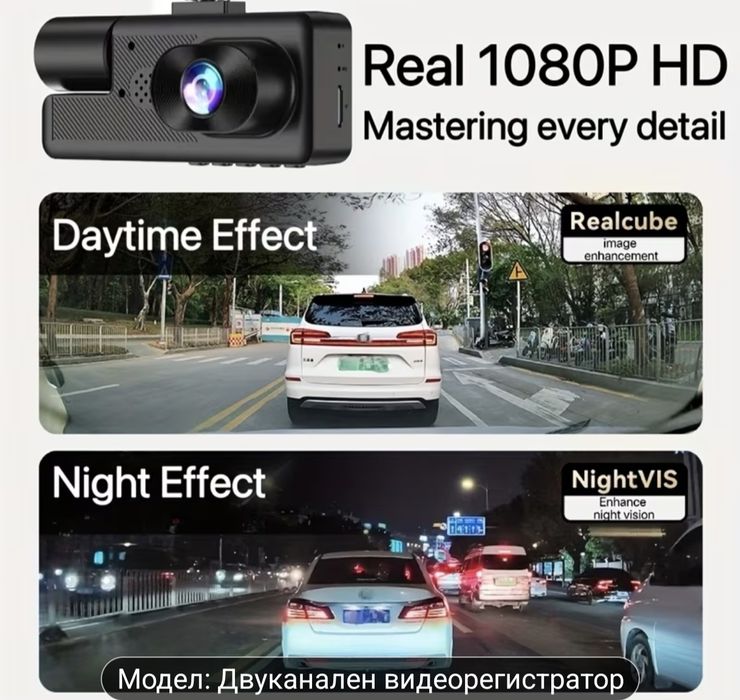 Три модела видеорегистратори