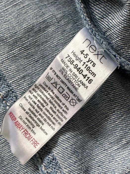 Детско яке Next 4-5 год