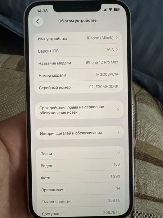 iPhone 12 pro max 256