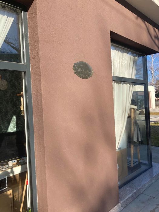 Продава се Магазин в София, Военна рампа -  кв.м за 0 €/ - Снимка #7