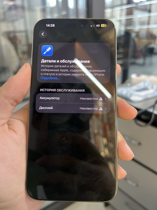 iPhone 15pro max