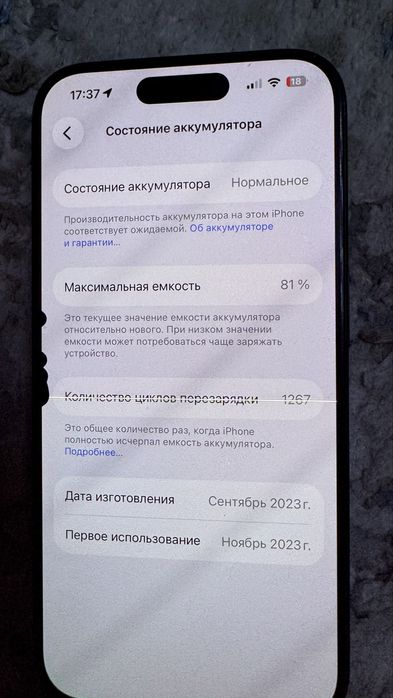 Срочно продам Айфон 15 про