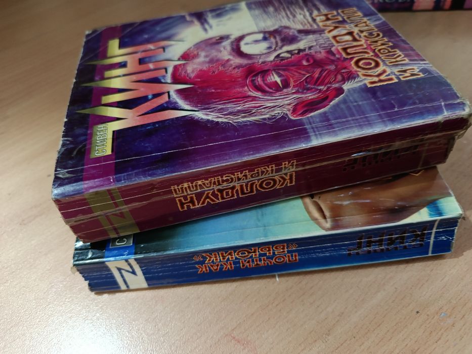 Книги книги книги