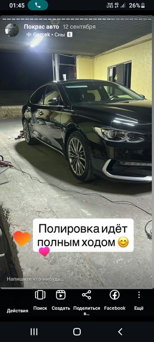 костаправ авто покраска