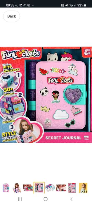 Funlockets журнал