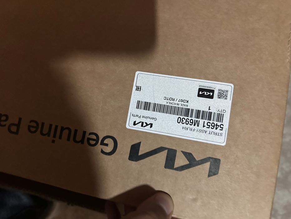 Запчасти на Kia Cerato