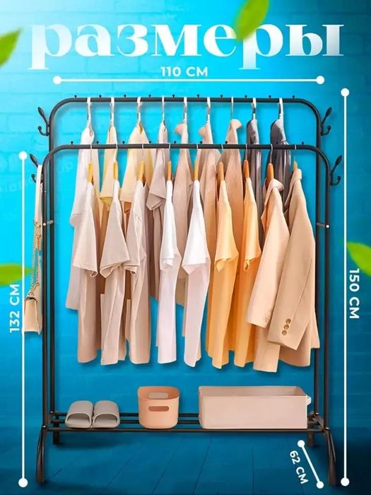 Timirdan bulgan ikki qavatli vishilka