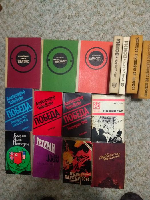 Литература - Военна техника, Военна история, История