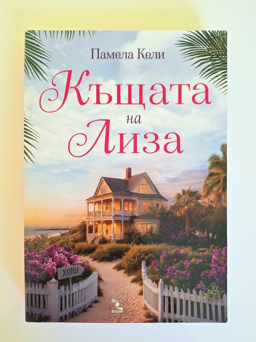 Съвременни книги и класики