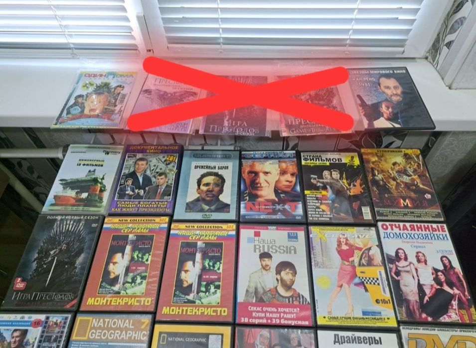 Диски фильмы и мультфильмы