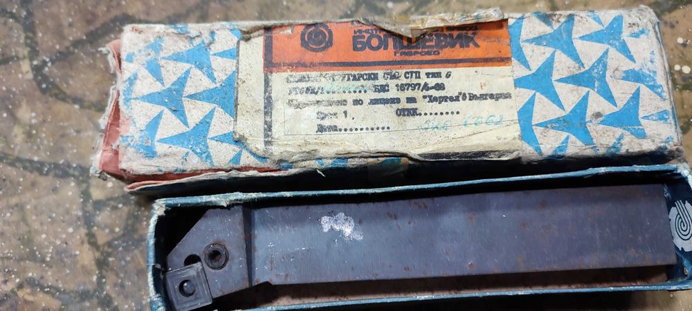 Конусни ръчни райбери Ф14 и Ф16 машинен райбер Ф25